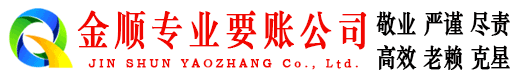 龙华收债公司